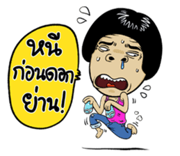 Isan Style 5 sticker #10791799