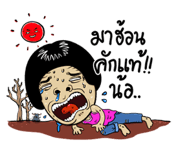 Isan Style 5 sticker #10791800