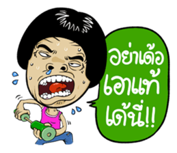 Isan Style 5 sticker #10791801