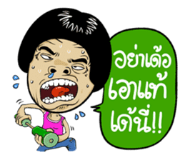 Isan Style 5 sticker #10791801