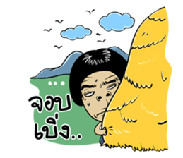 Isan Style 5 sticker #10791802