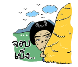 Isan Style 5 sticker #10791802