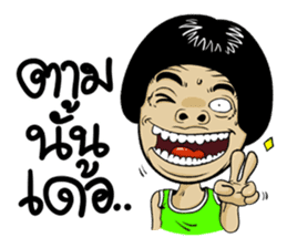 Isan Style 5 sticker #10791803