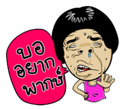 Isan Style 5 sticker #10791804