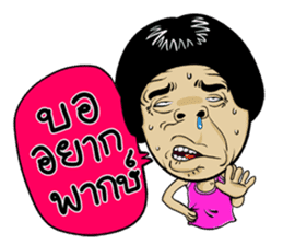 Isan Style 5 sticker #10791804