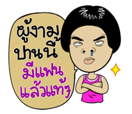 Isan Style 5 sticker #10791806