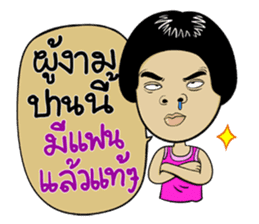 Isan Style 5 sticker #10791806