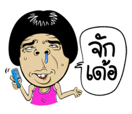 Isan Style 5 sticker #10791807