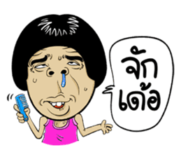 Isan Style 5 sticker #10791807