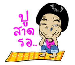 Isan Style 5 sticker #10791808