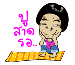 Isan Style 5 sticker #10791808