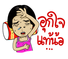 Isan Style 5 sticker #10791809