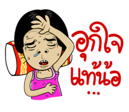 Isan Style 5 sticker #10791809