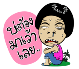 Isan Style 5 sticker #10791811