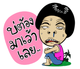 Isan Style 5 sticker #10791811