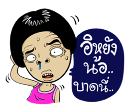 Isan Style 5 sticker #10791812