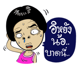 Isan Style 5 sticker #10791812