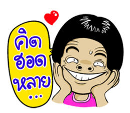 Isan Style 5 sticker #10791813