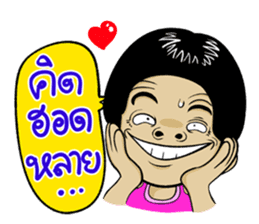 Isan Style 5 sticker #10791813