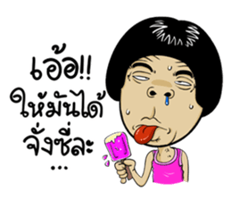 Isan Style 5 sticker #10791814