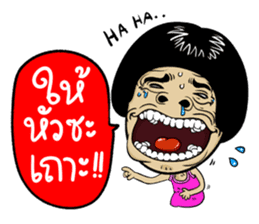 Isan Style 5 sticker #10791815