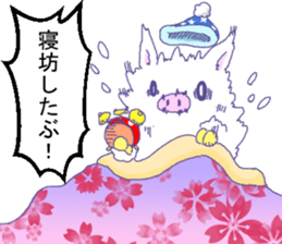 Fluffy Pig Stickers sticker #10791817