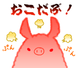 Fluffy Pig Stickers sticker #10791835