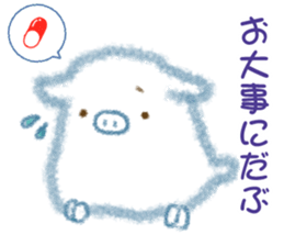Fluffy Pig Stickers sticker #10791849