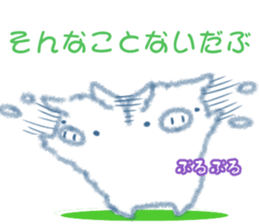 Fluffy Pig Stickers sticker #10791852