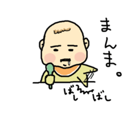 Funny chubby baby sticker #10791870