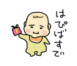 Funny chubby baby sticker #10791882