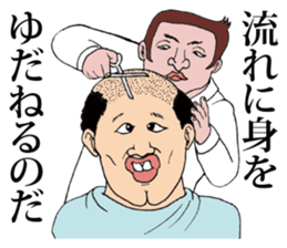 New Iratsuka seniors sticker #10791901