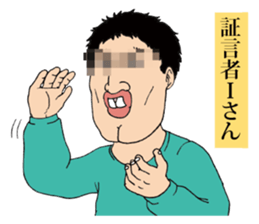 New Iratsuka seniors sticker #10791918