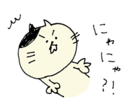 Talk only "meow" sticker #10791938