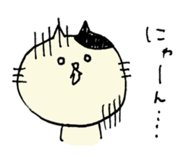 Talk only "meow" sticker #10791970