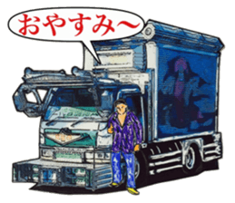 Tracker [the 3rd version] sticker #10792098