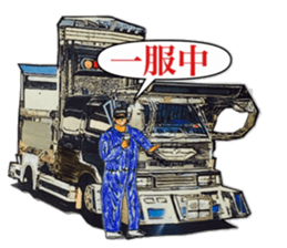 Tracker [the 3rd version] sticker #10792106