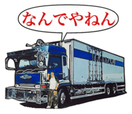 Tracker [the 3rd version] sticker #10792108