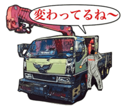 Tracker [the 3rd version] sticker #10792109