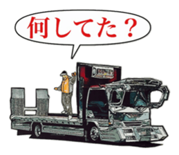 Tracker [the 3rd version] sticker #10792111