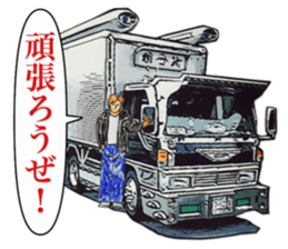 Tracker [the 3rd version] sticker #10792114