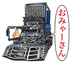 Tracker [the 3rd version] sticker #10792127