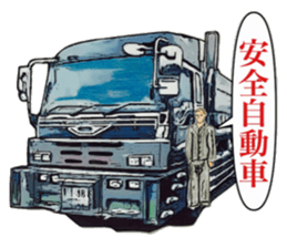 Tracker [the 3rd version] sticker #10792130