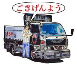 Tracker [the 3rd version] sticker #10792135