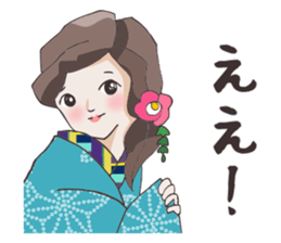 Lovely Kimono Girls tsubaki & sakura. sticker #10792136