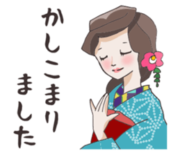 Lovely Kimono Girls tsubaki & sakura. sticker #10792140