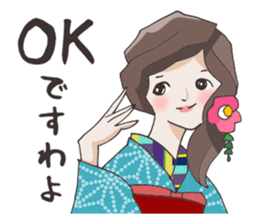 Lovely Kimono Girls tsubaki & sakura. sticker #10792141