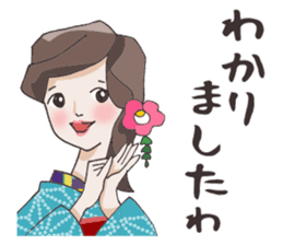 Lovely Kimono Girls tsubaki & sakura. sticker #10792145