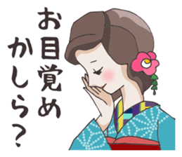 Lovely Kimono Girls tsubaki & sakura. sticker #10792148