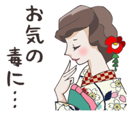 Lovely Kimono Girls tsubaki & sakura. sticker #10792160